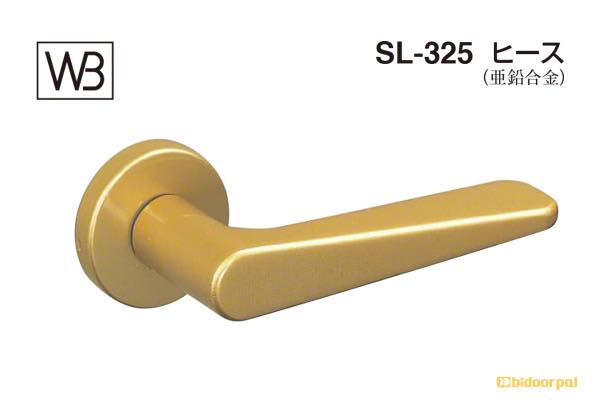 レバー SL-325 ヒース ゴールド塗装