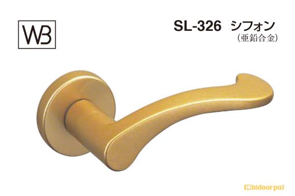 レバー SL-326 シフォン ゴールド塗装