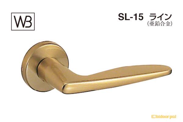 レバー SL-15 ライン AG
