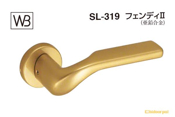 レバー SL-319 フェンディ2 ゴールド塗装