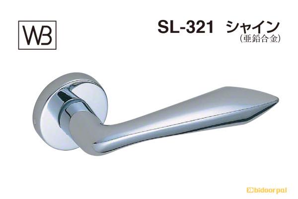 レバー SL-321 シャイン クローム
