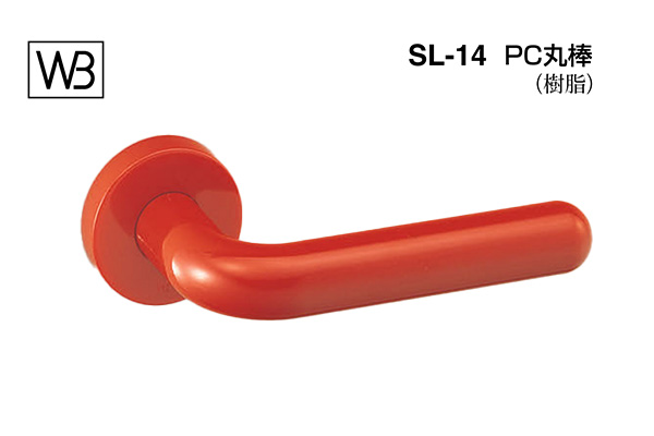 レバー SL-14 PC丸棒 赤