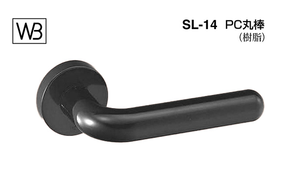 レバー SL-14 PC丸棒 黒