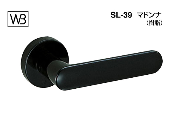 レバー SL-39 マドンナ 黒