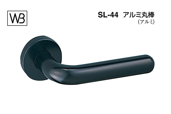 レバー SL-44 アルミ丸棒 ブラック