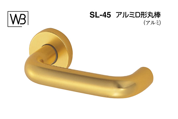 レバー SL-45 アルミD形丸棒 ゴールド