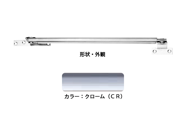ドアストッパー(SUS製) RU3026CR(クローム) 内付内開E型