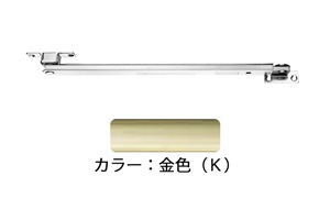 ドアストッパー(SUS製) U3061K(金色) 高受B型 オートキャッチ