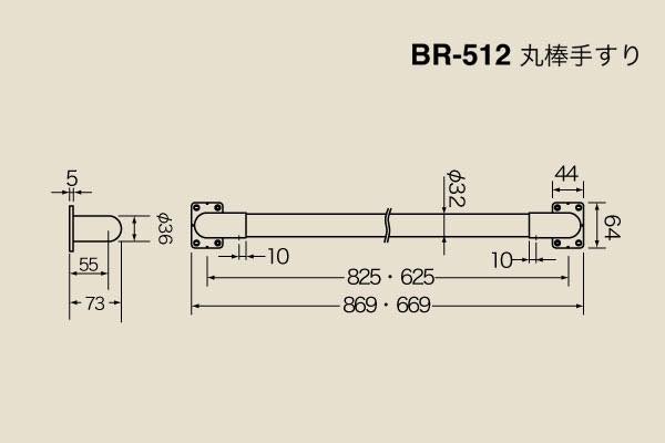 BR-512-アンバー・Mオーク 丸棒手すり 自然木 32φ