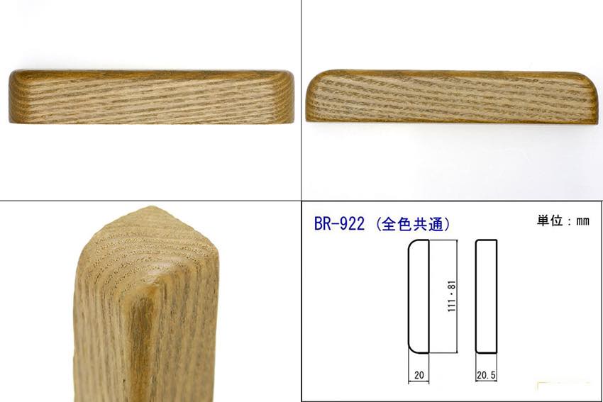 BR-922-ライトオーク 木口化粧材