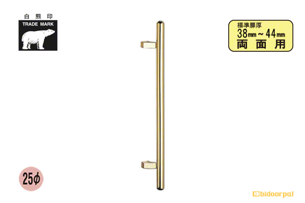 No.302L カプセル取手 (両面用) 金 800mm(ピッチ425) / 建築金物のビドーパル-総合通販