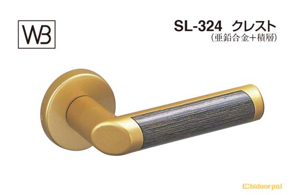 レバー SL-324 クレスト ゴールド塗装