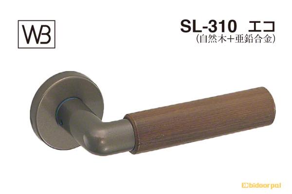 レバー SL-310 エコ アンバー塗装・オーク