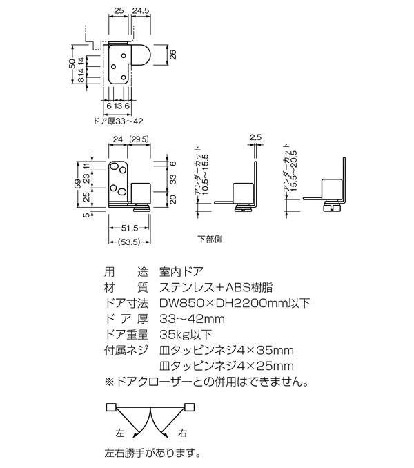 No.190BD ピンポイントヒンジ(床支持タイプ) サテンニッケル (上下1組・ネジ付)
