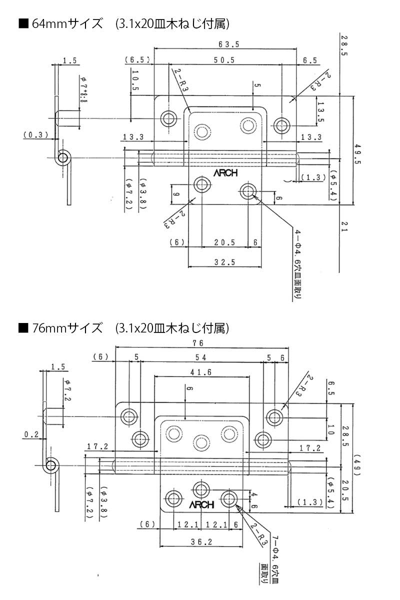 FH-04 鉄製 厚口フラッシュ丁番(リング入) シルバー (木ネジ付)