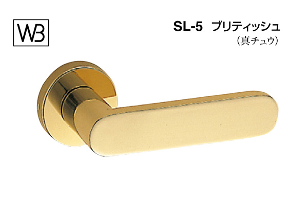 レバー SL-5 ブリティッシュ 金