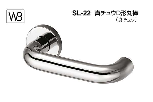 シロクマ  レバー SL-306 オデッセイ 仙徳(黄銅) GE間仕切錠付 (SL-306-R-GE-仙徳) - 1