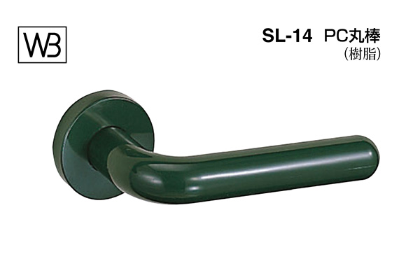 レバー SL-14 PC丸棒 グリーン