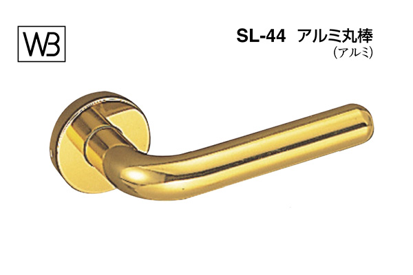 レバー SL-44 アルミ丸棒 ゴールド