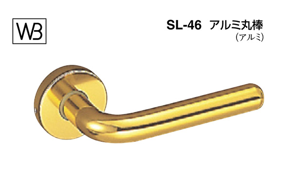 レバー SL-46 アルミ丸棒 ゴールド