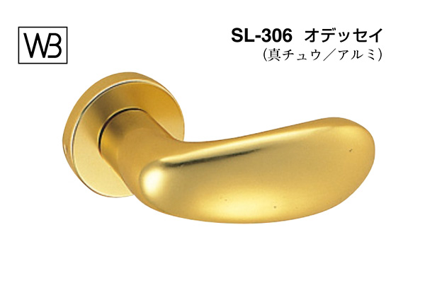 レバー SL-306 オデッセイ ゴールド(アルミ)
