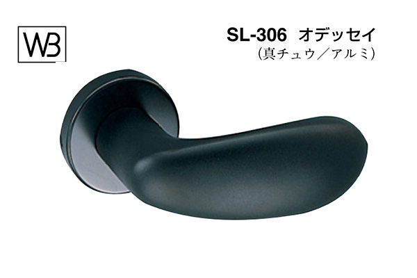 レバー SL-306 オデッセイ ブラック(アルミ)