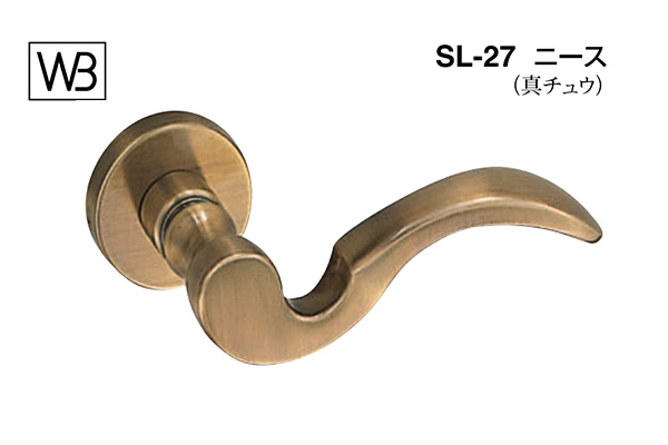 レバー SL-27 ニース 仙徳