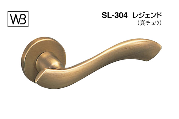 レバー SL-304 レジェンド 仙徳