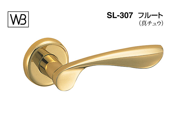 レバー SL-307 フルート 金