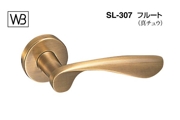 レバー SL-307 フルート 仙徳