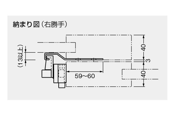 No.3491 クレセント(右) 黄銅磨き