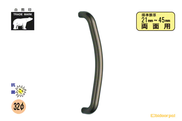 No.163 ステンR形取手 (両面用) 黒 600mm(ピッチ568) / 建築金物の