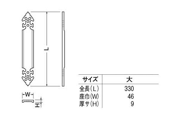 No.10P スパニッシュ押板 (木ネジ止メ) 古代色