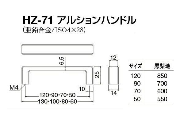 20本入 シロクマ  HZ-60 スレンダーハンドル クローム 120mm(ピッチ120) - 1