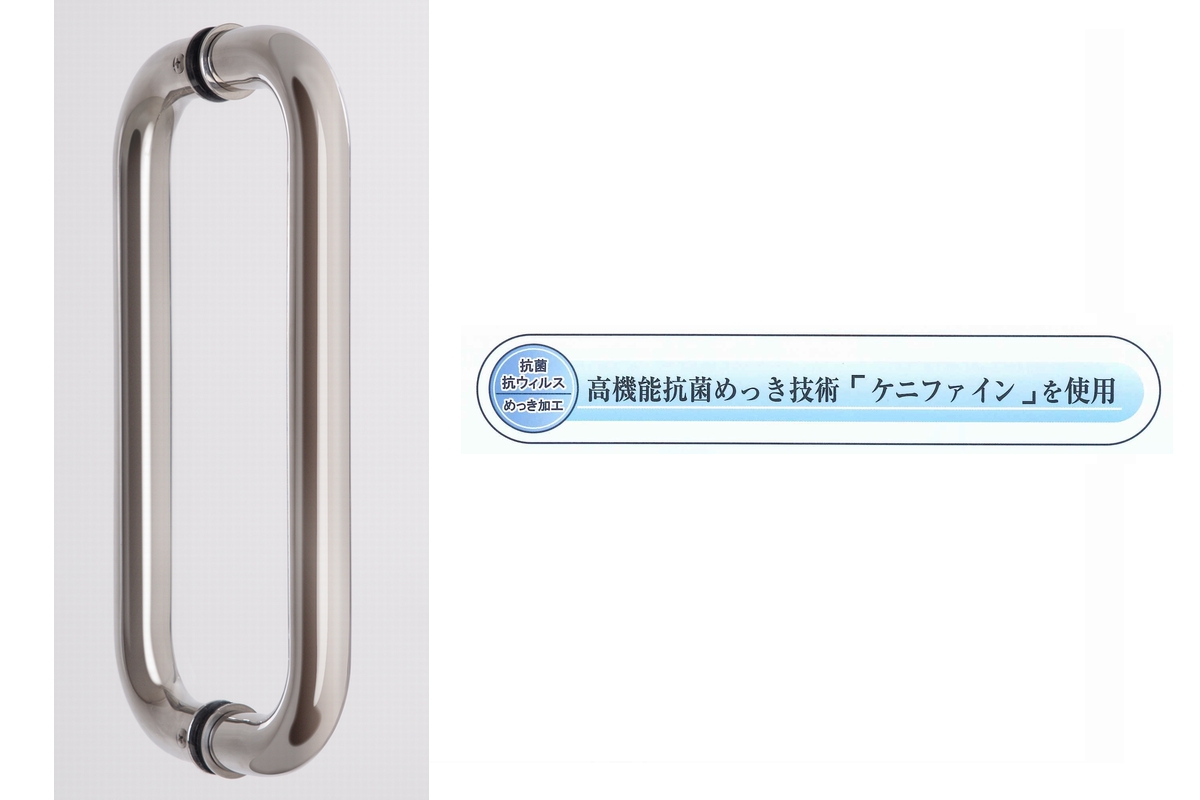 BEST(ベスト)  No.1591 クレセント(左) 黄銅磨き (コード1591-2-2) - 2