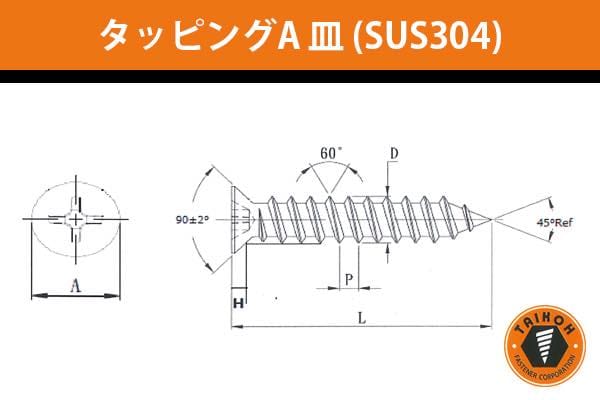 3.5x25 (1000本) (AF3525S)