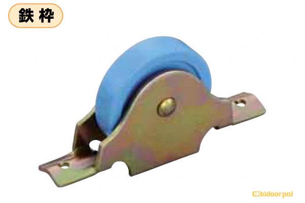 LP戸車プラス 鉄枠 袖平型 30mm (LPM-0303) / 建築金物のビドーパル-総合通販