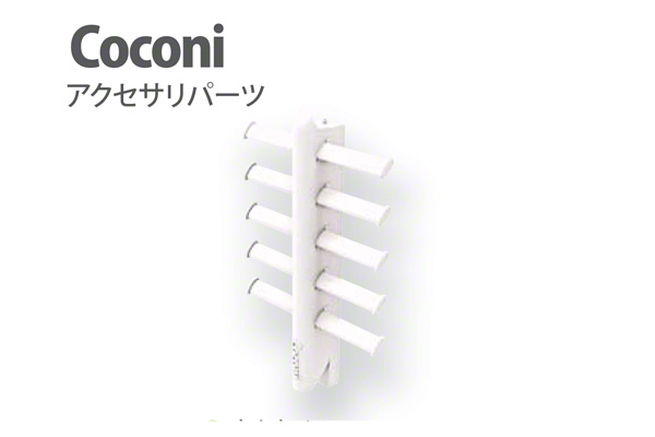 Coconi アクセサリパーツ ネクタイ10 ホワイト (CC-901)