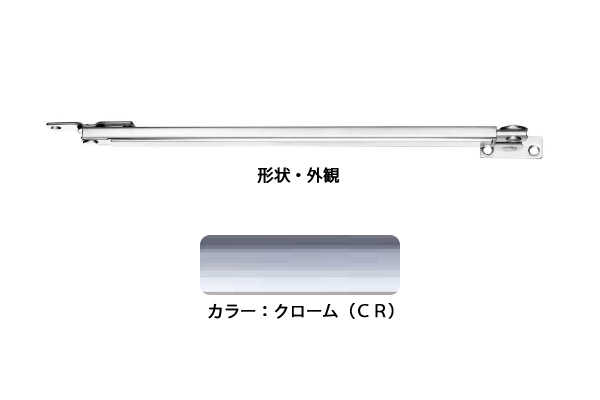ドアストッパー(SUS製) U3022CR(クローム) 面付型