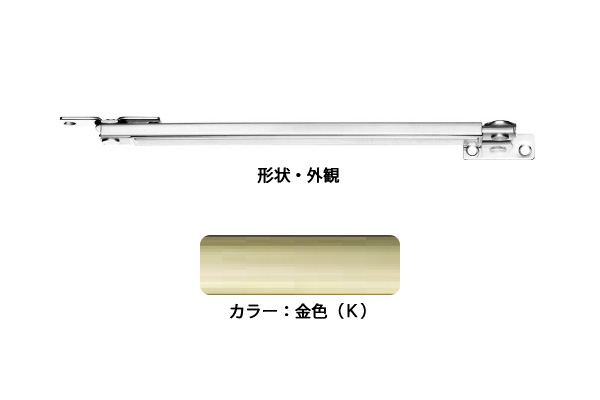 ドアストッパー(SUS製) U3022-2K(金色) 面付型