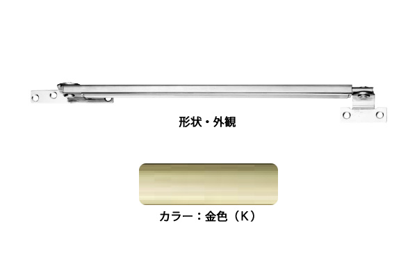 ドアストッパー(SUS製) RU3026K(金色) 内付内開E型