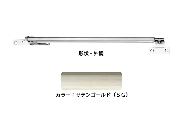 ドアストッパー(SUS製) RU3026SG(SG) 内付内開E型