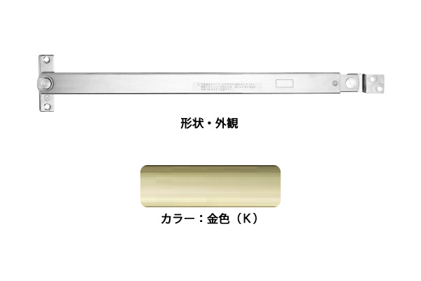 ドアストッパー(SUS製) U8029K(金色) 消音タイプ・堀込型・薄型