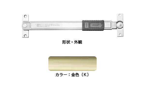 ドアストッパー(SUS製) U3015-2K(金色) 堀込型