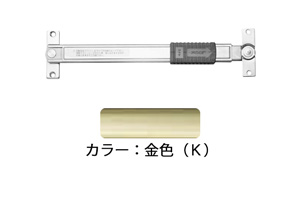 ドアストッパー(SUS製) U3015-2K(金色) 堀込型