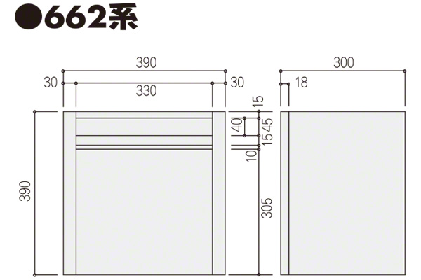 ファミール 662-SBK 戸建住宅向けポスト(大型)