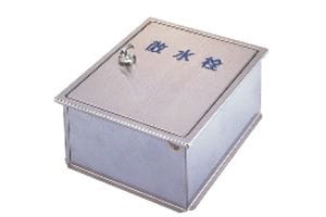 散水栓ボックス(壁用・いかり型つまみ) SB25-13